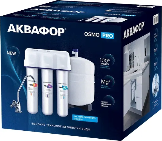 Система обратного осмоса Аквафор Osmo Pro 50 с краном, для сверхжесткой воды, 4 ступени очистки