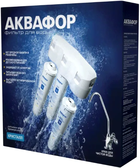 Фильтр Аквафор Кристалл НА К5-КН-К7 для жесткой воды 3 ступени очистки, производительность 2 л/мин-0