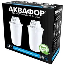 Сменный картридж Аквафор А7 (комплект 2 шт.)