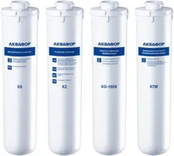 Комплект картриджей Аквафор К5-К2-КО-100S-К7М (210482)