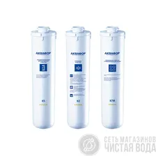 Аквафор комплект сменных фильтрующих модулей К5,К2,К7М к DWM-101S