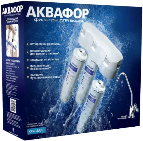Фильтр Аквафор Кристалл НА К5-КН-К7 для жесткой воды 3 ступени очистки, производительность 2 л/мин-1
