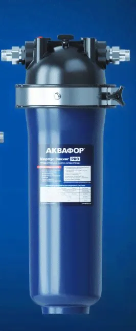 АКВАФОР Корпус Викинг Pro-0