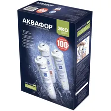 Картридж для фильтра Аквафор Кристалл ЭКО К3-К7В-К7
