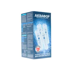 Комплект сменных модулей для Аквафор DWM-102S и DWM-201, 202S (К5-К2-КО-100S-К7М)
