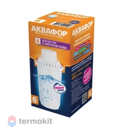 Модуль сменный фильтрующий Аквафор В6 (жесткость)-0