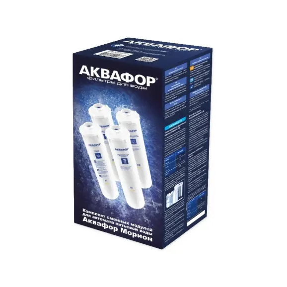 Аквафор Морион 101/101s