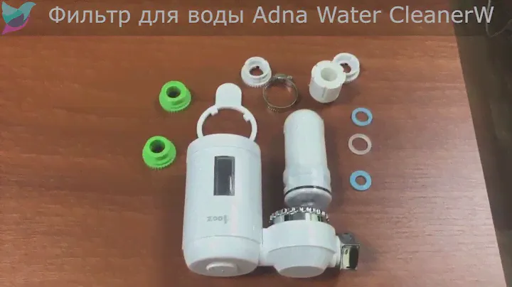 Фильтр для воды + 2 фильтра с годовым запасом сменных фильтров Adna Water CleanerW насадка на кран