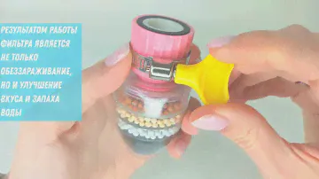 Насадка фильтр для воды на кран с хомутом  TS 06