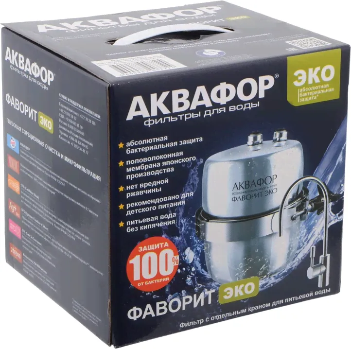 Фильтр Аквафор Фаворит Эко с краном, 1 ступень очистки, монтаж напольный-2